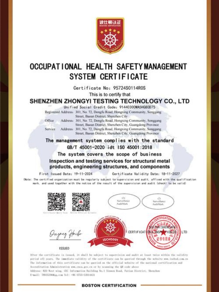 北京金羽絲路商貿有限責任公司